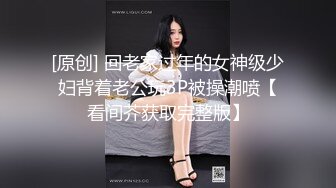 (起點傳媒)(xsjky-005)(20221210)父女的秘密教育-李娜娜