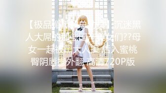 在她性感的 cosplay 中为我们带来了热脱衣舞表演！