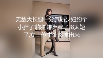 邪恶的房东浴室暗藏摄像头 偷拍几位美女租客洗澡洗鲍鱼 (2)