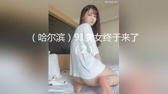 老婆后上，美滋滋