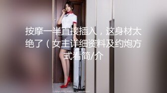 【新片速遞】 长发及腰新人妹妹！外表清纯文静！送礼物看粉穴，确实很粉嫩难得，娇喘呻吟更是诱人[514MB/MP4/00:28:06]