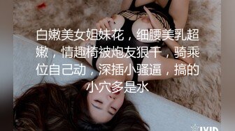 ⭐灬二次元少女~【少萝没人爱】宿舍乳夹~脱衣舞~道具自慰秀 (4)