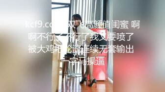 【新片速遞】国产CD系列伪娘妖后约啪直男沉迷骑乘位仙女棒都爽的硬邦邦 [344MB/MP4/00:12:41]