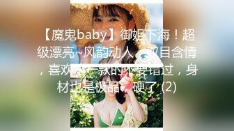 时尚性感的白领美女和公司领导下班吃饭喝多后被带回去扒掉内裤玩弄美乳嫩穴,丰满鲍鱼用力猛插,颜值高,身材棒!