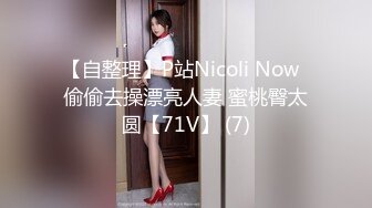 [HD/1.4G] 2024-06-05 MTH-0101 麻豆傳媒 極品少女大燈晃眼