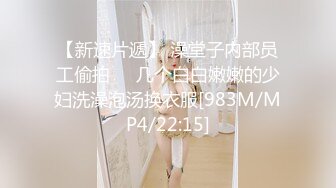 【新片速遞】【Onlyfans极品女神】超漂亮小姐姐kathleeni.k 福利合集 雪白酮体完美大妹子可爱脸蛋绝佳炮架[1.5G/MP4/13:22]