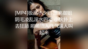 高颜制服清纯学生妹吃精啪啪 初摄影 从小就是性别认同障碍直到现在 小娇乳小粉穴 野外口爆