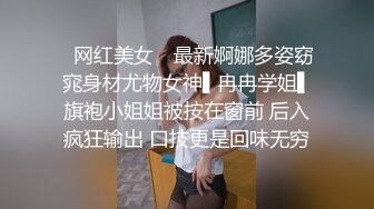 身材超棒的美少妇 喜欢一边看书一边干 要老公抠她屁眼才带劲 露脸