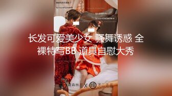 【哥不是那样人】泡良最佳教程，完整版未流出，众多美女纷纷拿下，漂亮学生妹，白领都市丽人，事业单位小美女 (1)