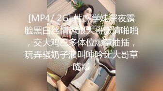 STP28789 绿播女神~顶级颜值【做你意中人】简直美到犯规！！录了很久，精挑细选多场密码房~！