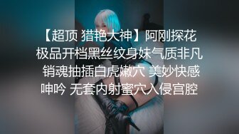 星空无限传媒 xk-73 威胁黄播骚女成为我的胯下玩物