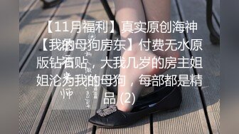 [MP4/1.50GB] 广州花都女海王被曝婚内多次出轨 淫荡吃着男主肉棒吸食龟头 尽情羞辱女神