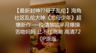 ?优雅气质碎花裙?办公室极品身材气质碎花裙御姐女神，趁着午休约出来把她给操了，偷偷给老公戴绿帽太刺激了