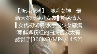 [MP4]麻豆傳媒 MDSR0003-2 性婚姻生活 EP2 模糊的感情界定 宋南伊