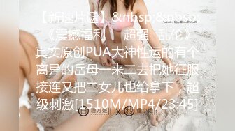 极品白虎名器01年在校大学生 少女意淫幻想肉棒 极速抽插阵阵高潮