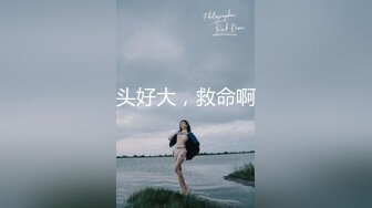 上瘾(第9集) 