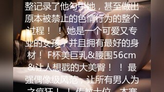 【极品厕拍】用小刀把门挖开一个小洞偷拍合租房3个妹子上厕所 (3