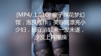 约了个顶级女神白衣长裤修身性感高颜值大长腿掰穴揉捏啪啪