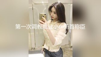 ?兄妹乱伦后续--19岁幼师妹妹被干高潮 附聊天记录生活照，大神说下面不停喷水，龟头一阵阵热浪袭来