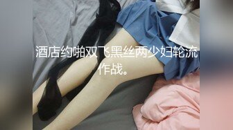 [MP4]极品外围女神黑丝情趣近景展示苗条温柔配合各种姿势角度完美疯狂啪啪