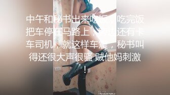 【新片速遞】 ✨✨✨ 【极品美臀】【淦湘儿】合集二，用肛塞填满菊花的美御姐，！~~✨✨✨-如此骚臀插上肛塞真是太刺激了[9900MB/MP4/14:25:37]