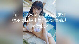 【新片速遞】 公司老总高档办公楼落地窗前猛操黑丝美女秘书[257M/MP4/02:19]