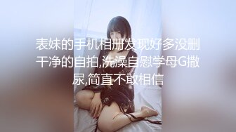 -超性感女友穿情趣内衣在餐厅洗碗 上去就后入大屁股 操了一顿