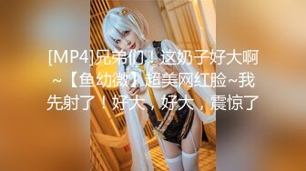 【新片速遞】 海角母子乱伦大神妈妈的丰乳肥臀❤️忘记关门了被邻居偷看了我后入我妈，太羞耻了[351MB/MP4/17:04]