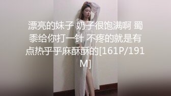 福州女性可约