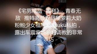 高人气网红戴伊芙琳无套猛操逼颜射