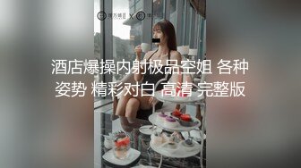 [MP4]情趣诱惑开档黑丝情趣睡衣血脉喷张▌阿蛇姐姐 ▌肉体治疗勃起障碍 风韵肉欲谁能拒绝 极爽顶撞骚穴