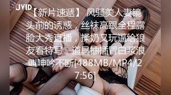 [MP4/ 486M] 不正经的少妇露脸一个人在宾馆发骚直播，逼样难耐自己抠的淫水泛滥，蹭沙发摩擦逼逼