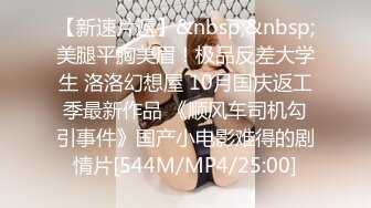 [MP4/534MB]糖心Vlog 自慰最終幻想 欲望女神的色欲時刻肉棒自慰器完美切換 NANA