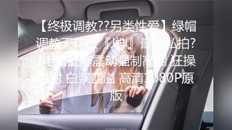 [MP4/228MB]2024.03.20【酒店偷拍】苗条小美女，一开始还害羞捂着被子，舌吻一番就撅起屁股求草了