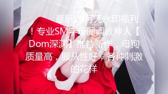 《破解摄像头》监控偷拍服装店极品网红模特卖衣服,露奶透明内裤