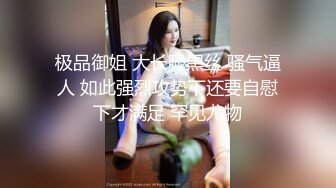 【专业户外群P】爆裂黑丝女神今晚玩刺激 网吧包房玩3P 电脑椅上轮着操小骚货 叫的这么浪不怕被听到？