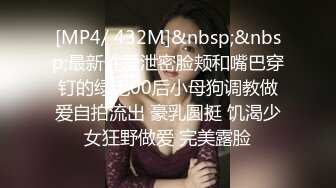 最新流出众筹秀人网模特大美女萌琪琪大尺度视频