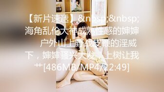 OnlyFan 广州妹妹 (2)