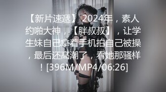 [MP4/885MB]2024年新流出，國產博主，【絲襪貓Stocking】，電報群完整福利 (2)