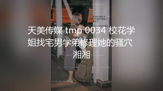 绿帽老公带着美女老婆酒店玩换妻 自己操着别人的老婆看着老婆被别人操 真是别有一番滋味