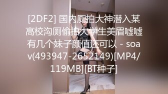 [MP4/1.04G][无水印]2023-10-26【69口嗨哥】约了个极品妹妹，大长腿骚得很，狂扣骚逼一顿操