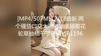 美少妇白丝袜主动给大哥舔鸡巴 大哥醒来各种体位爆草抽插[MP4/715MB]