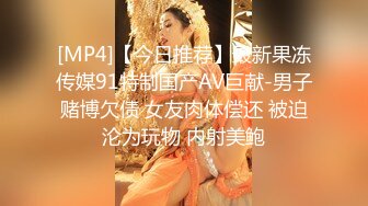 91猫先生-糖心系列~2K增强~无爆操02年上海航空头等舱空姐，绝美空姐，身材超棒！