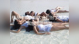 用美拍拍摄的合肥少妇身材很棒