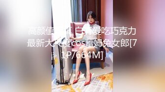 唐安琪内部私购 NO.002 国航空姐原版写真