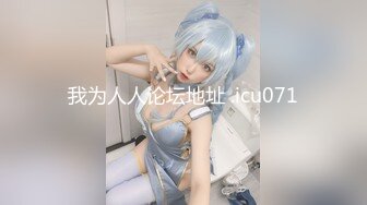 【新片速遞】 【超顶❤️推特大神】黑椒盖饭✨ 核弹终极3P 被两根肉棒上下齐开轮操 黑丝高跟狗链 太会玩了 极品淫奴榨精反差母狗[715MB/MP4/43:01]