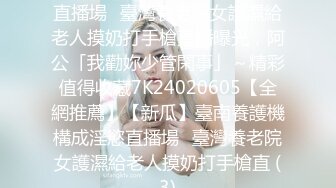 极品10 超级美少女~知名网红、平模下海 hanna多场大尺合集 (3)