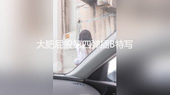 【自整理】近期在 TG搜索:@kbb108 电报群收集的高质量母狗调教，真实自拍，部分重口【154V】 (67)