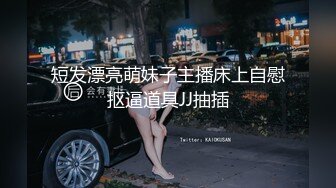 [MP4]甜美牛仔短裤妹子，穿上白色网袜沙发上骑坐抽插，床上侧入大力猛操呻吟