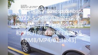 【新片速遞】&nbsp;&nbsp;舞蹈社美女教练勾搭男学员啪啪,舞蹈练习室内找个凳子就干起来了,男的激动不得了[338M/MP4/41:47]